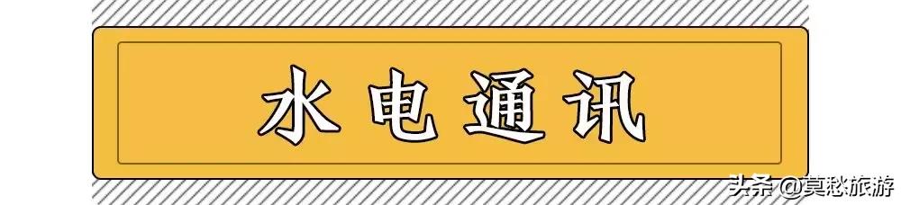 南京通讯录最多的地方,南京有多少通讯录