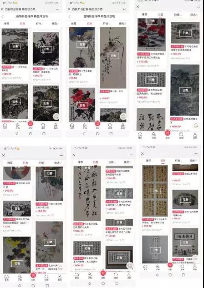 一支笔一个手机一本书,一支笔一盏台灯一部手机一个奇迹