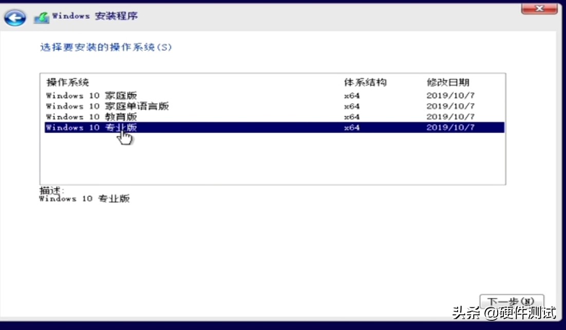 制作uefi启动的win10安装u盘,u盘安装win10怎么选择引导驱动器