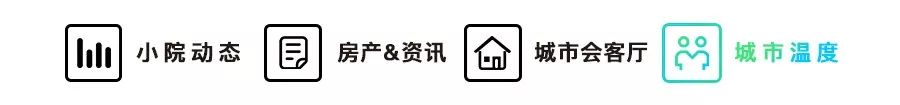 小院生活烟火气息北京,小院生活静谧而惬意