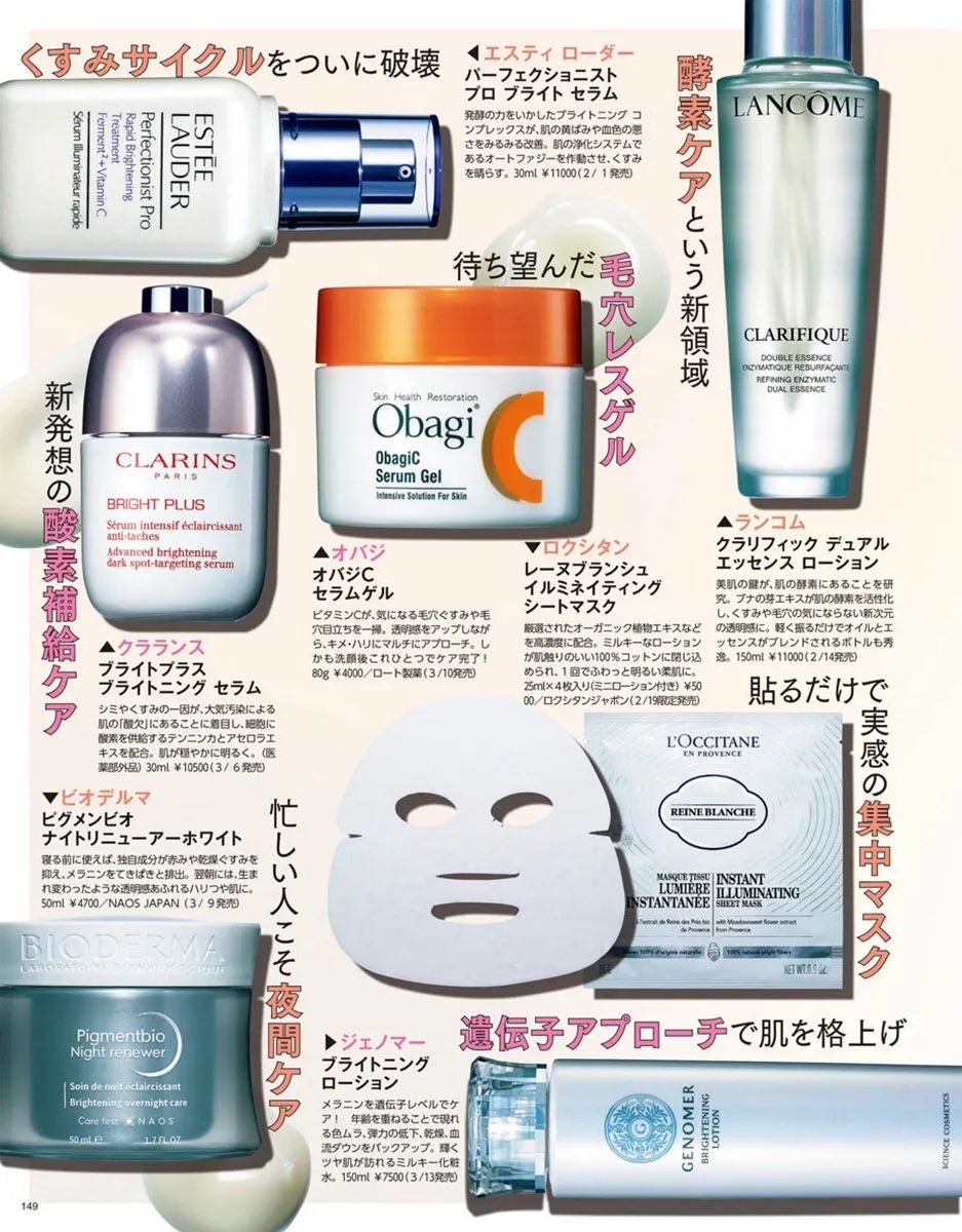 盘点双十一值得入手的护肤品,姐妹们双十一都买什么护肤品