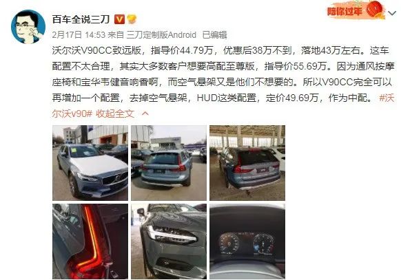 用钱换“屁股”，买旅行车到底图个啥？