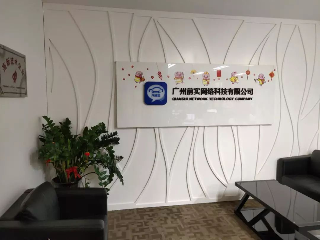 汽修宝数据,汽配人入驻汽修宝