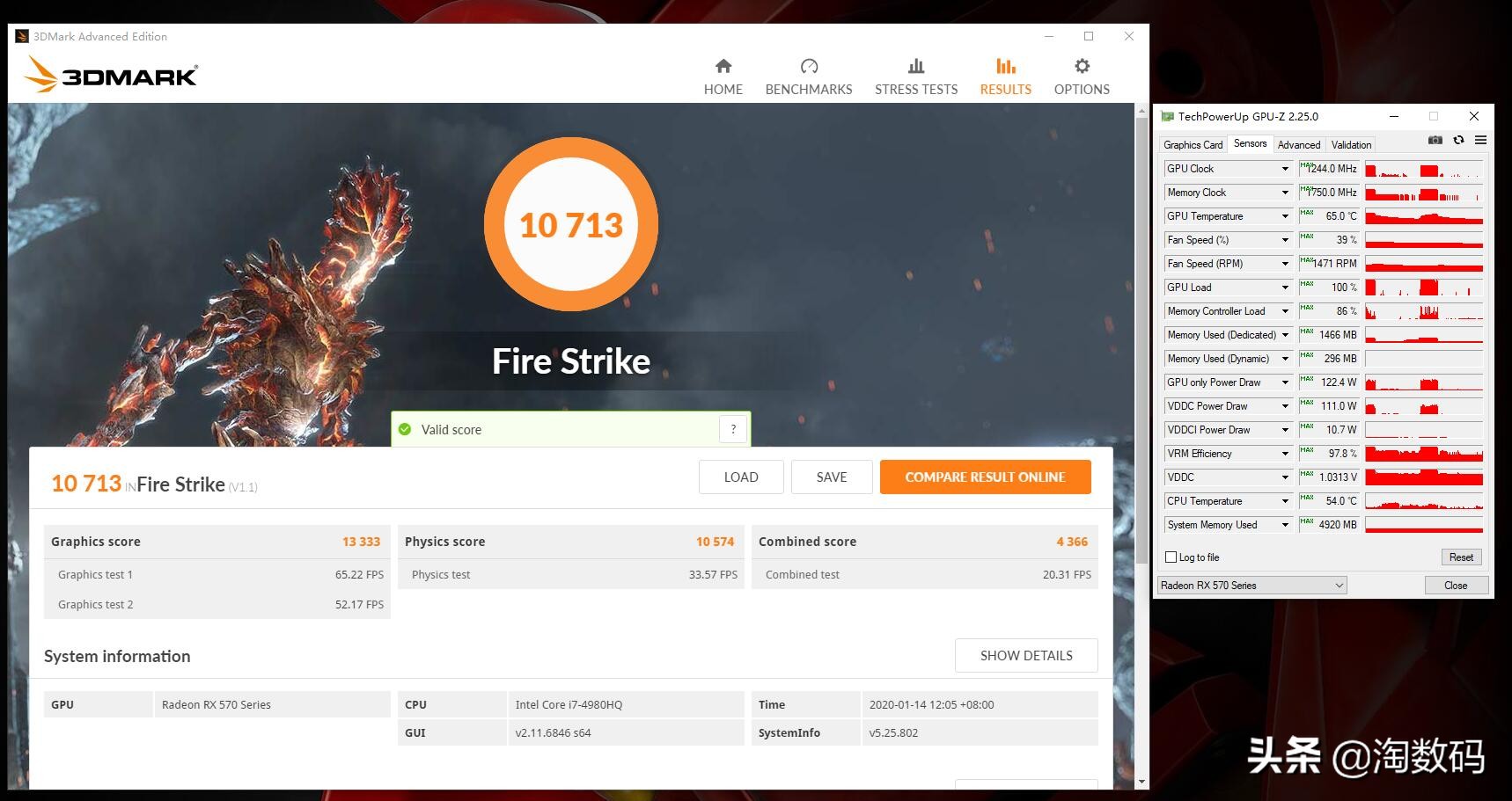rx570显卡功耗只有80瓦,狼神rx580功耗