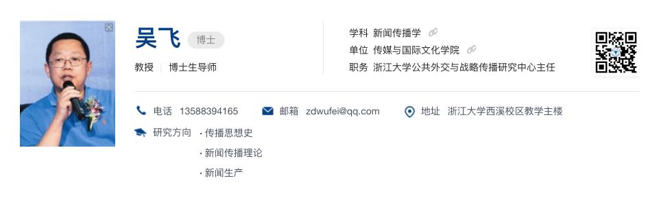 浙江大学新传研究生复试比例,浙江大学和厦门大学新传哪个难考