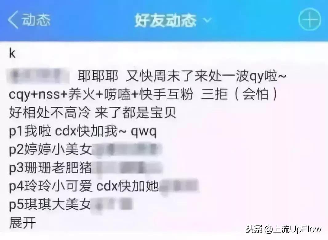 00后的黑话知识大讲堂,00后的黑话宝典深度解析