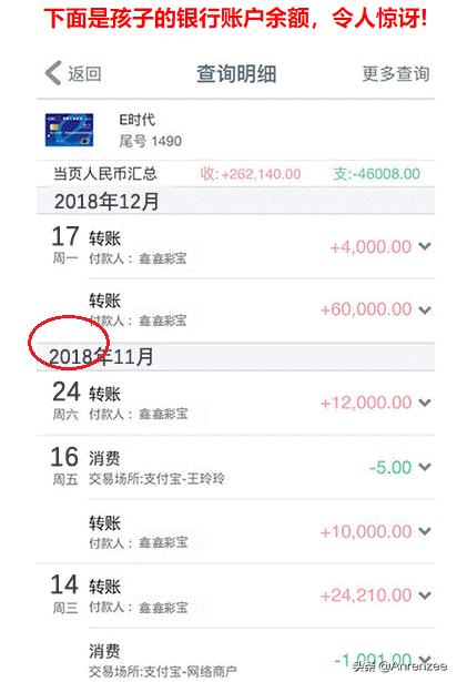 警方揭露彩票骗局,彩票现场曝光骗局单注10万