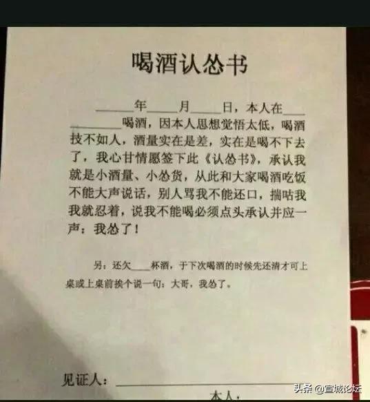 紧急提醒千万不要出门是真的吗,紧急通知不要外出