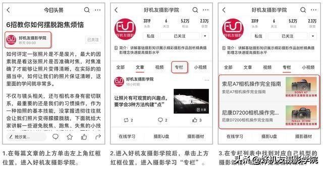 怎样在慢门题材中拍摄出光轨效果,夜景慢门拍摄技巧