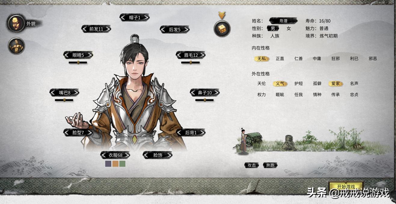 鬼谷八荒从哪刷功法,鬼谷八荒索取攻略