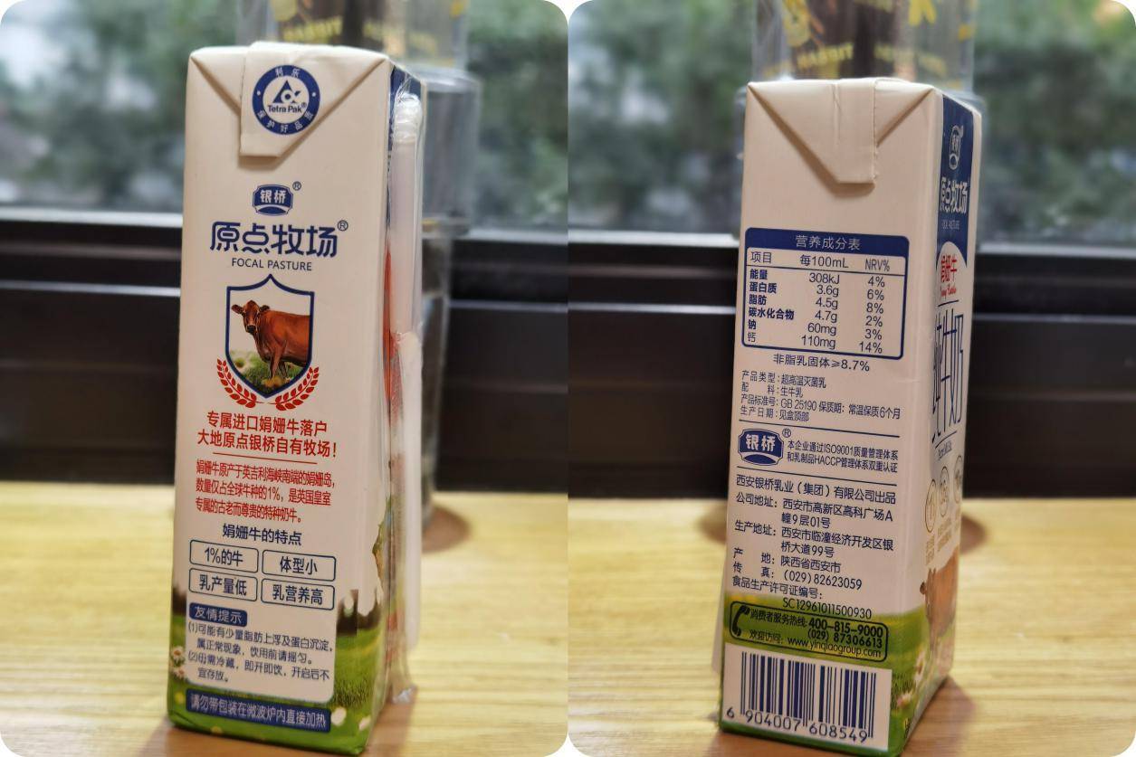 好好生活大口呼吸,好好生活奶茶