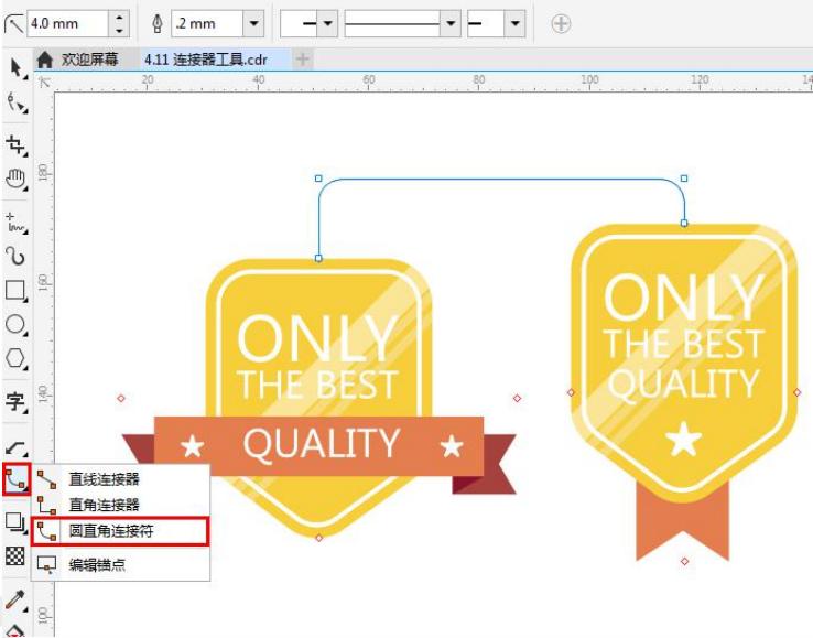 用coreldraw画半圆怎么画教程视频,cdr平面设计教程绘制边框图形