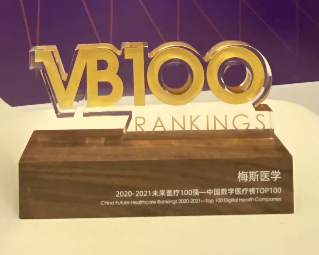 医疗喜报,喜报医学