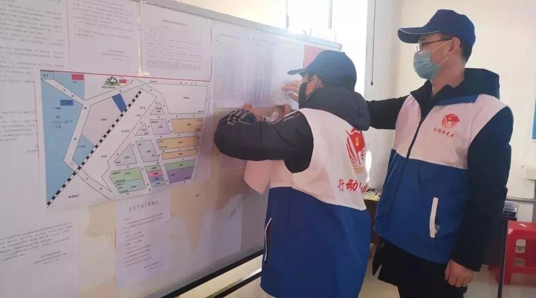 细化疫情防控工作的具体措施,重点排查疫情防控措施