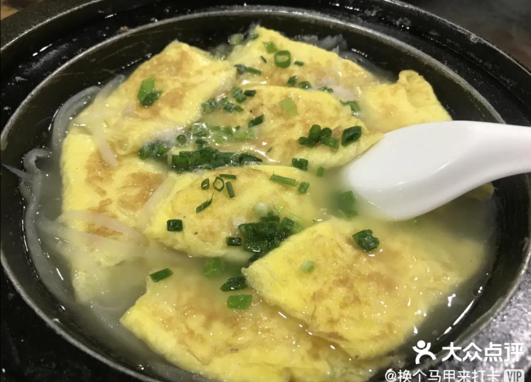 来自花东地胆小编亲测，哩滴店某得你唔食