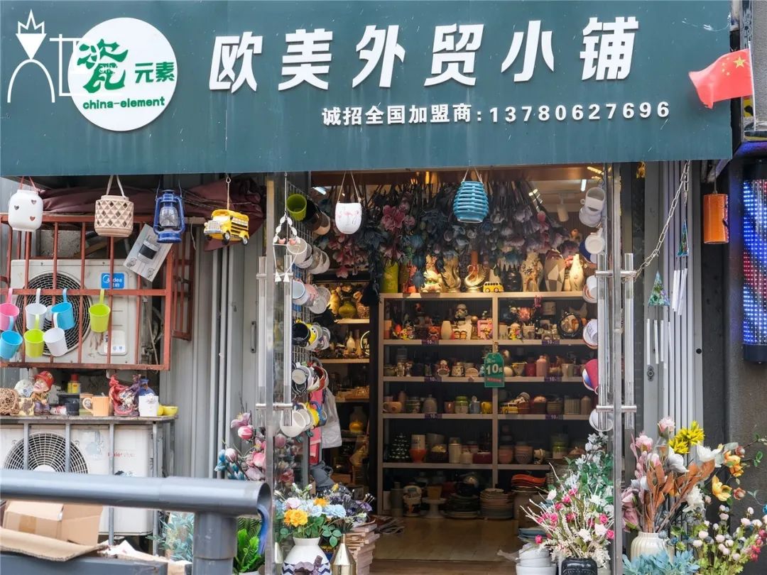 青岛瓷器餐具店,餐具控厨房好物