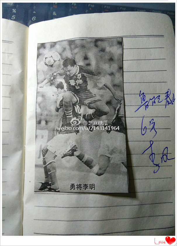 回忆那些年我们一起追过的神剧,泰山队记忆