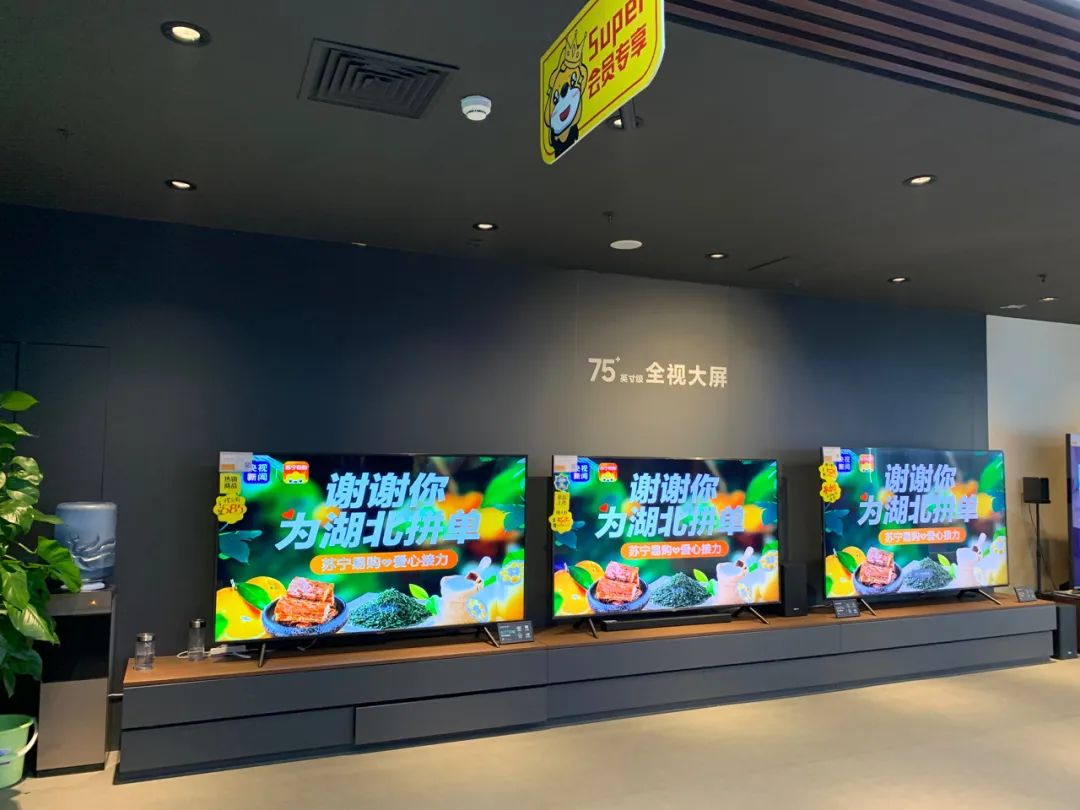 谢谢你为湖北拼单李佳琦,谢谢你为湖北拼单回看