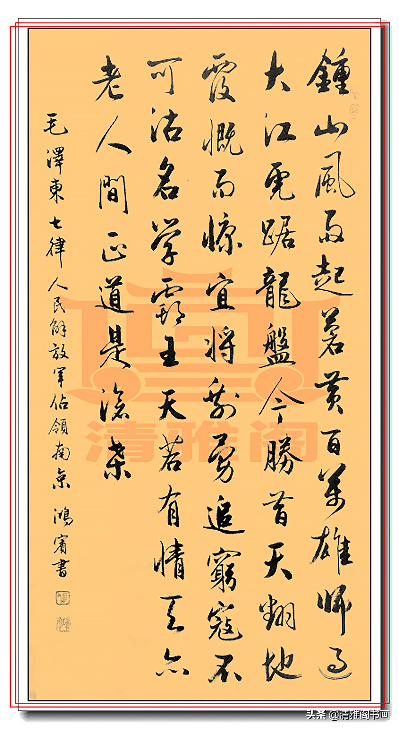 书法罕见,书法作品美轮美奂