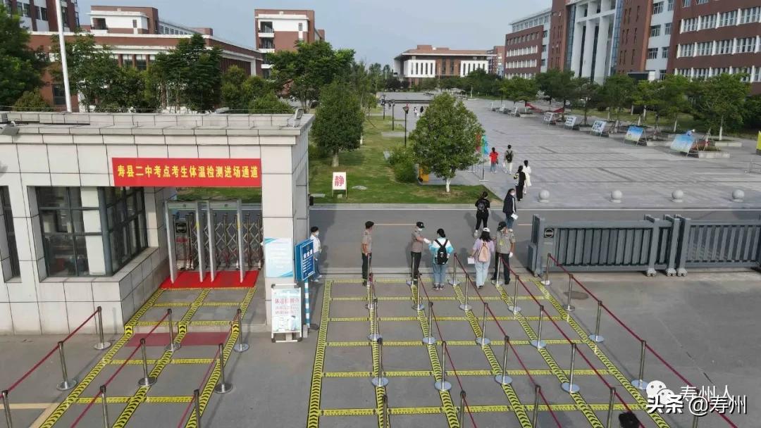 安徽寿县三中航拍,航拍淮南市寿县炎刘中学