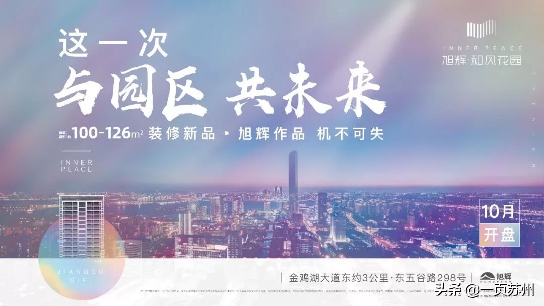 甪直大型商业规划,苏州甪直新商业规划