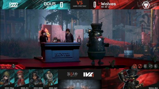 第五人格IVL：DOU5_DongX渔女首秀，稳健发挥助力DOU5取胜