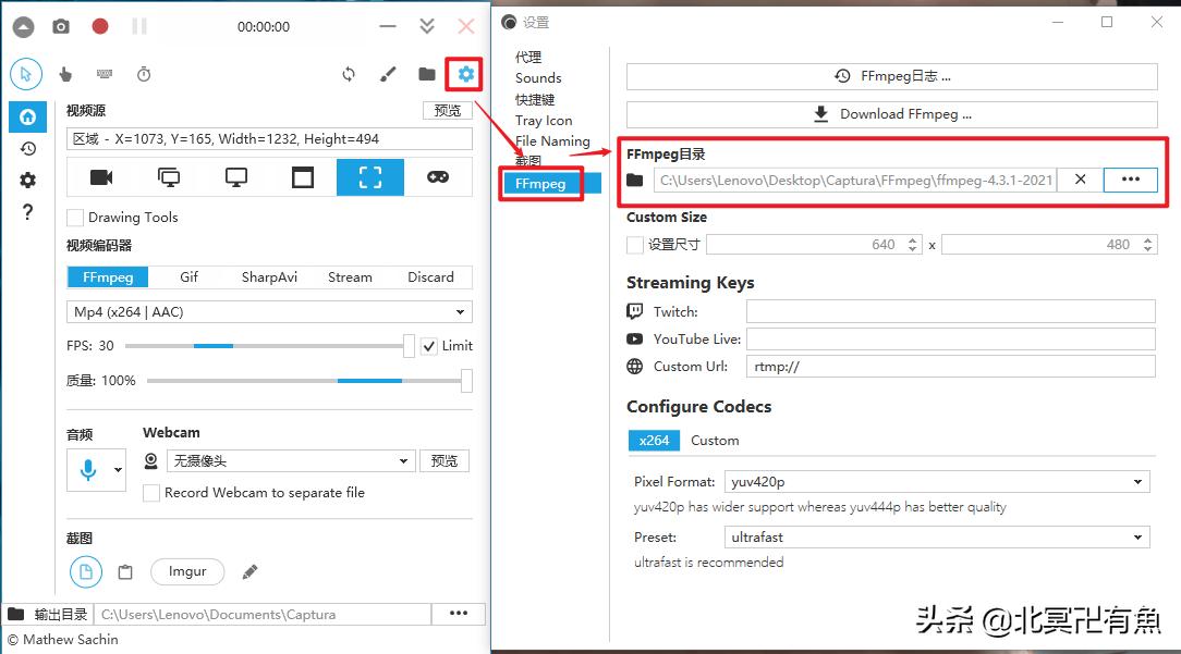 好用录屏软件排名,好用的录屏剪辑软件
