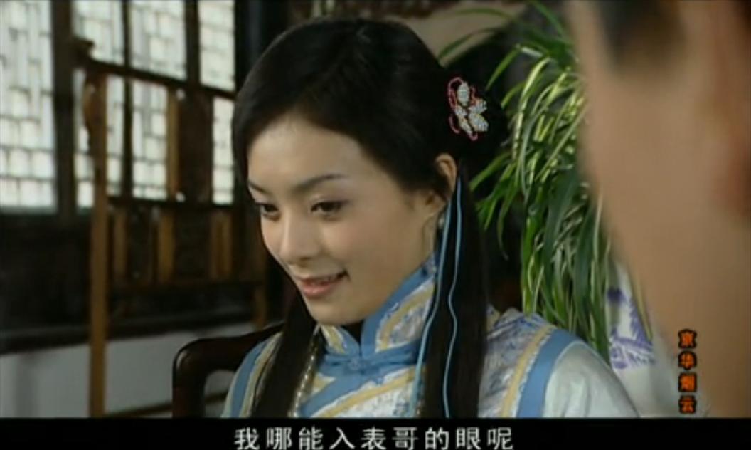 京华烟云红玉的死因,京华烟云红玉最后结局