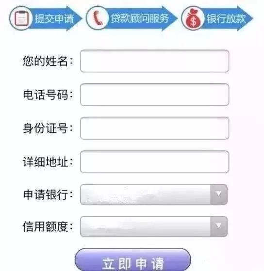 “急用钱,找我们”,一句‘违心’的标语欺骗了多少人!