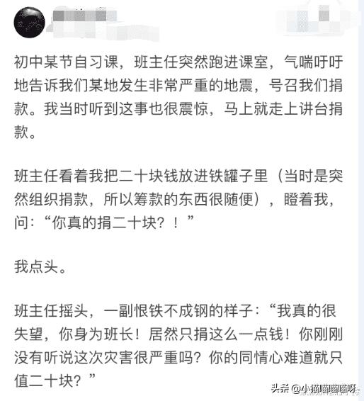 有人说你道德绑架你怎么回复,当你遇到道德绑架了你怎么办