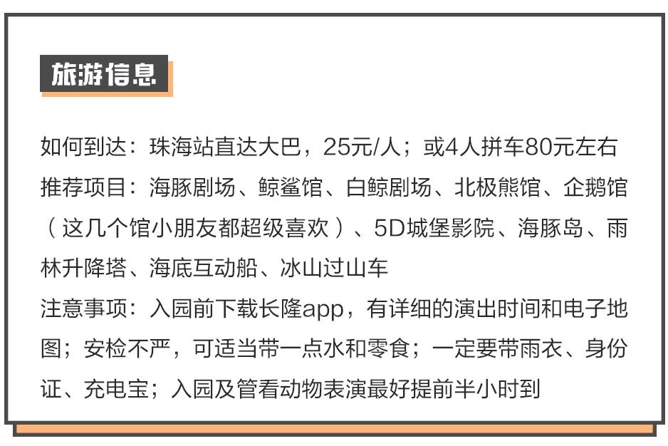 不远的旅游景点推荐,不远不贵不累8个国内亲子游