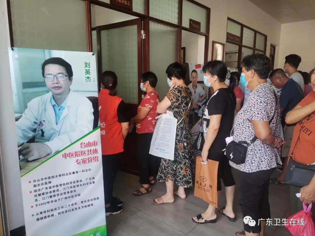 做强“龙头”、做实基层,台山县域医共体建设迎来新飞跃