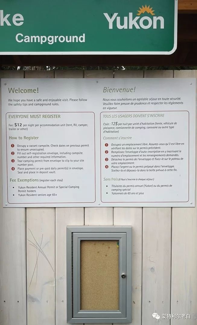 跟着老白行走加拿大，育空Watson Lake、BC省Northern Rockies