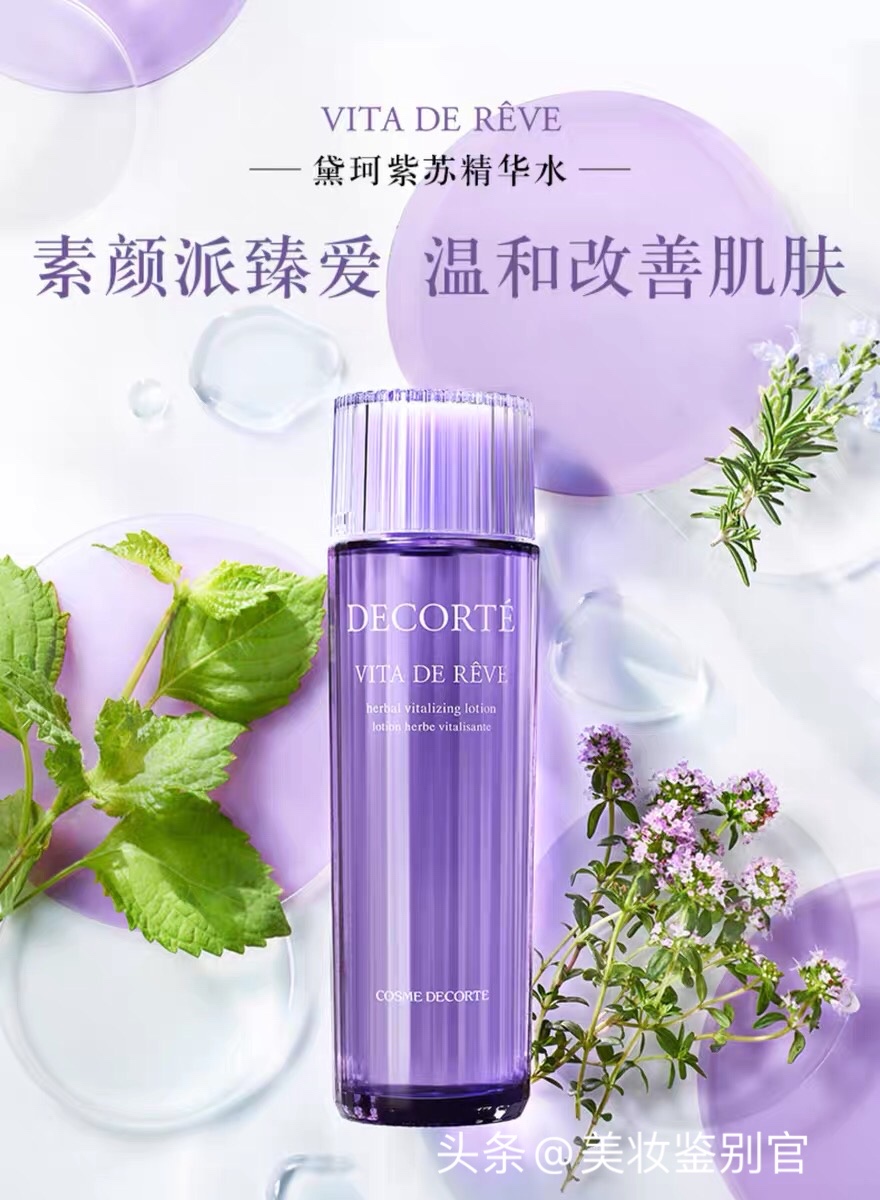 日本五大神水哪个适合油性皮肤,日本三大神水效果