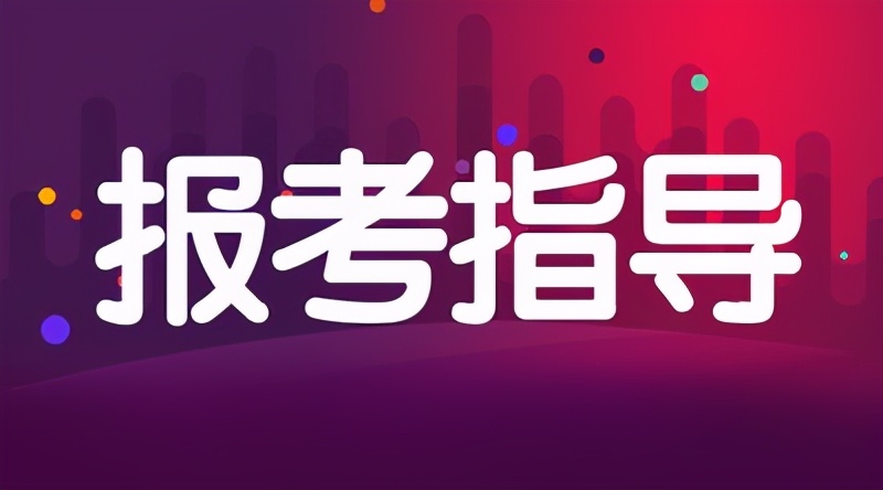 高考体检什么情况下退学,高考体检因为疾病被退档