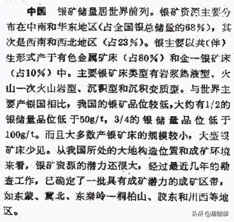 甘肃省白银市景泰县城,甘肃省白银市景泰县