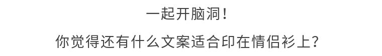 秀恩爱怎么办配什么文案,秀恩爱怎么秀文字