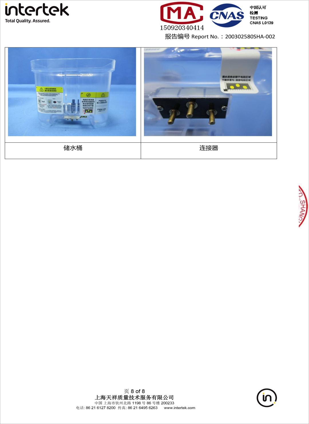 小佩饮水机3代漏电吗,小佩宠物饮水机真的有用吗