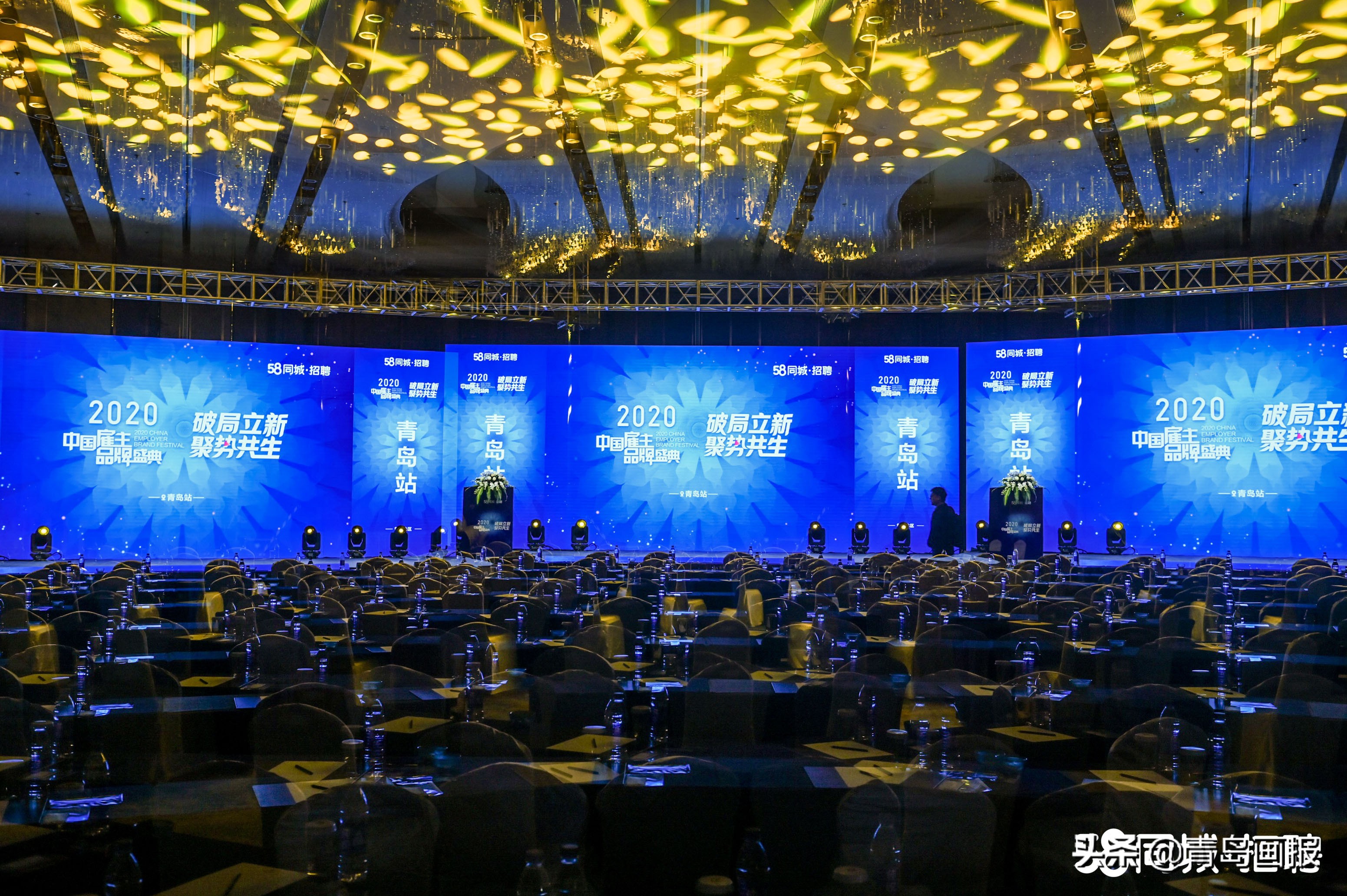 “*局破**立新,聚势共生”——58同城中国雇主品牌盛典青岛站圆满收官
