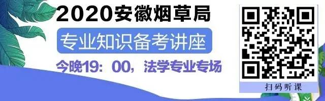 安徽烟草局招聘录取公告,安徽烟草局2022校园招聘笔试成绩