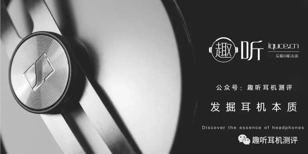 威索尼克gr09s耳机测评,威索尼克gr09什么水平