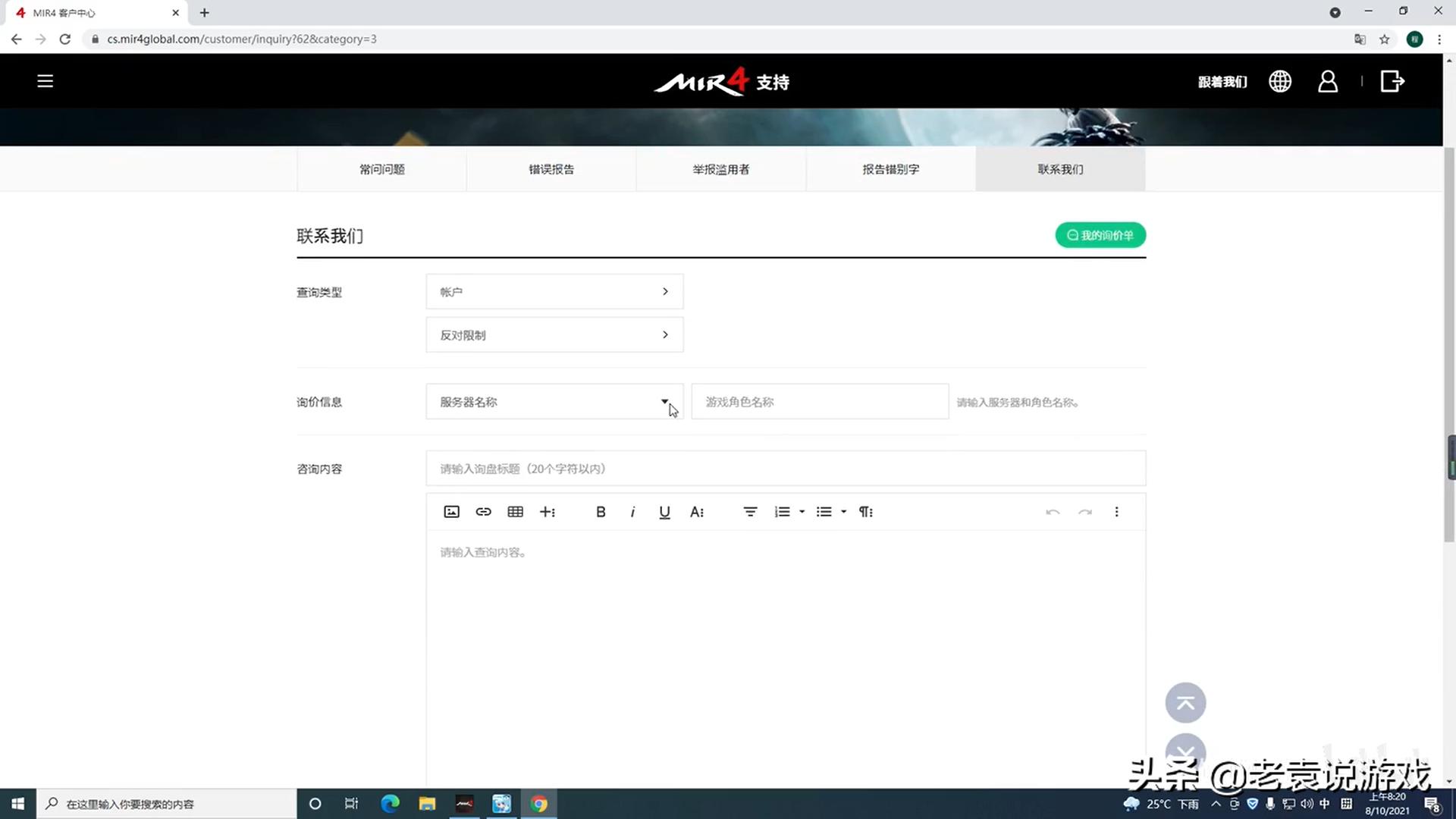 传奇4用什么ip比较好,传奇4多开ip怎么弄