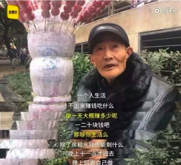 25元的袜子卖9元,25元的袜子