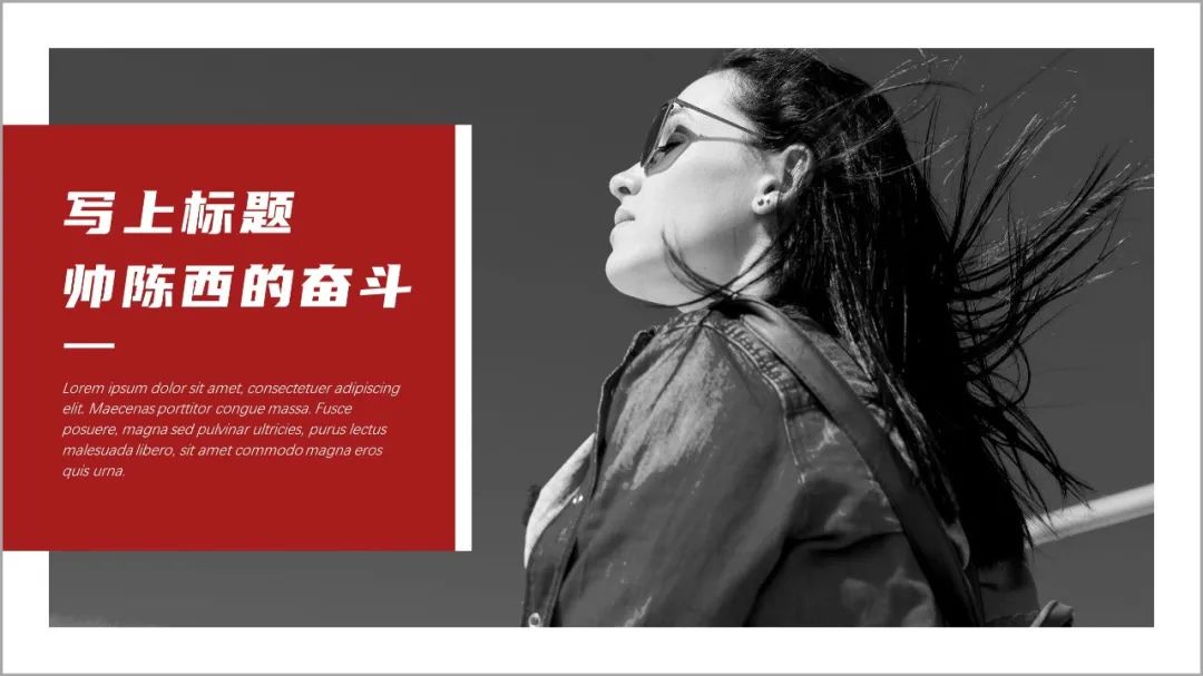 如何用一张图做一份ppt,10分钟如何做出几十张ppt