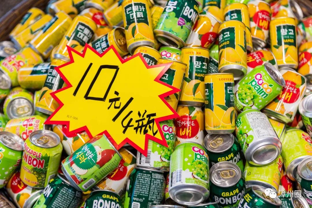 陪伴了漳州人12年的「一休歌」！疯狂大促！进口商品低至1.9元