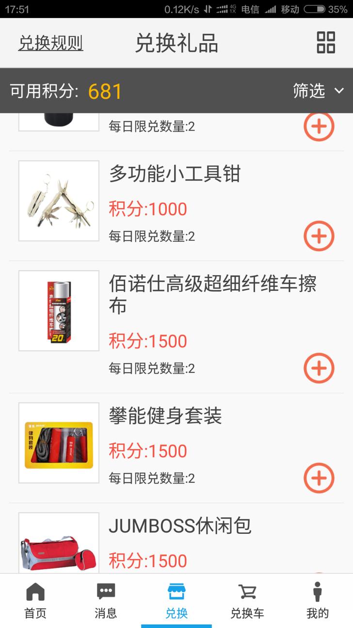 如何将中石化加油卡充到备付金,怎样给中石化油卡充钱