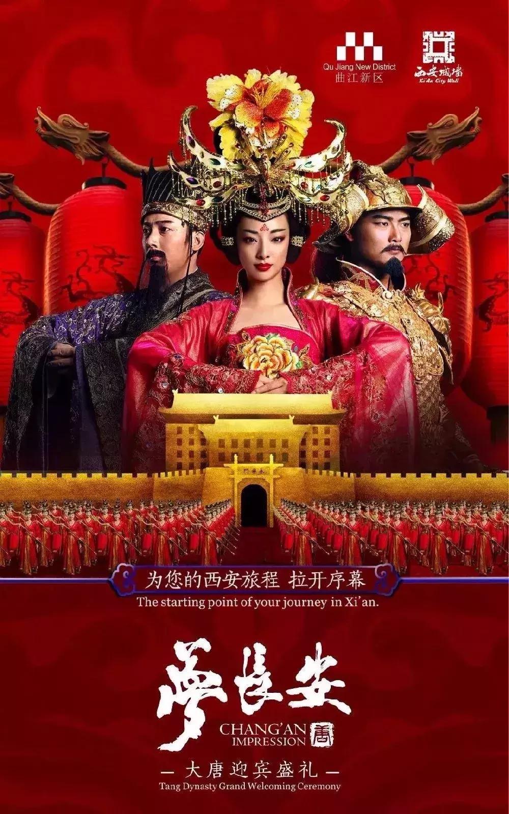 外地人去曲江旅游攻略,十一攻略最新版西安