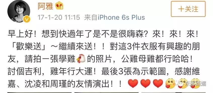 卖衣服被店员嘲讽是哪一集,最近卖服装被骂事件