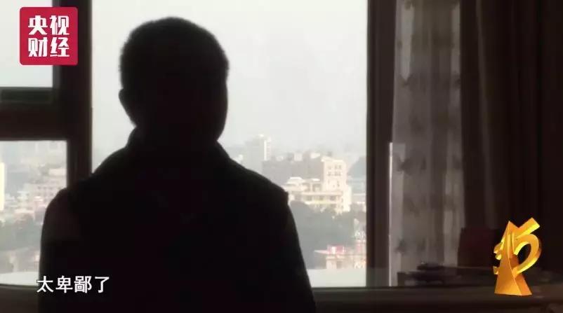 贷款app骗信息,贷款app为什么要手机服务密码