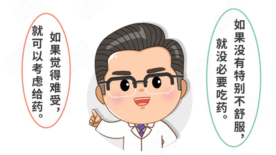 宝宝发烧一定要到38.5才能用药吗,宝宝发烧多少度可以用药